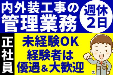 有限会社 雅の求人・転職情報