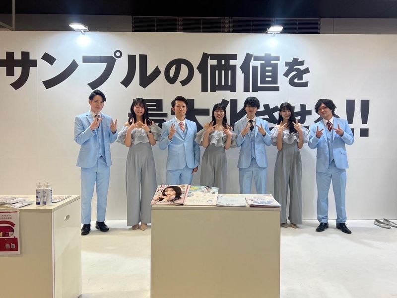 株式会社ｔｅｍｉｒｕの求人・転職情報