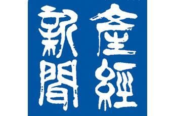 株式会社 産経新聞　藤井寺販売の求人・転職情報