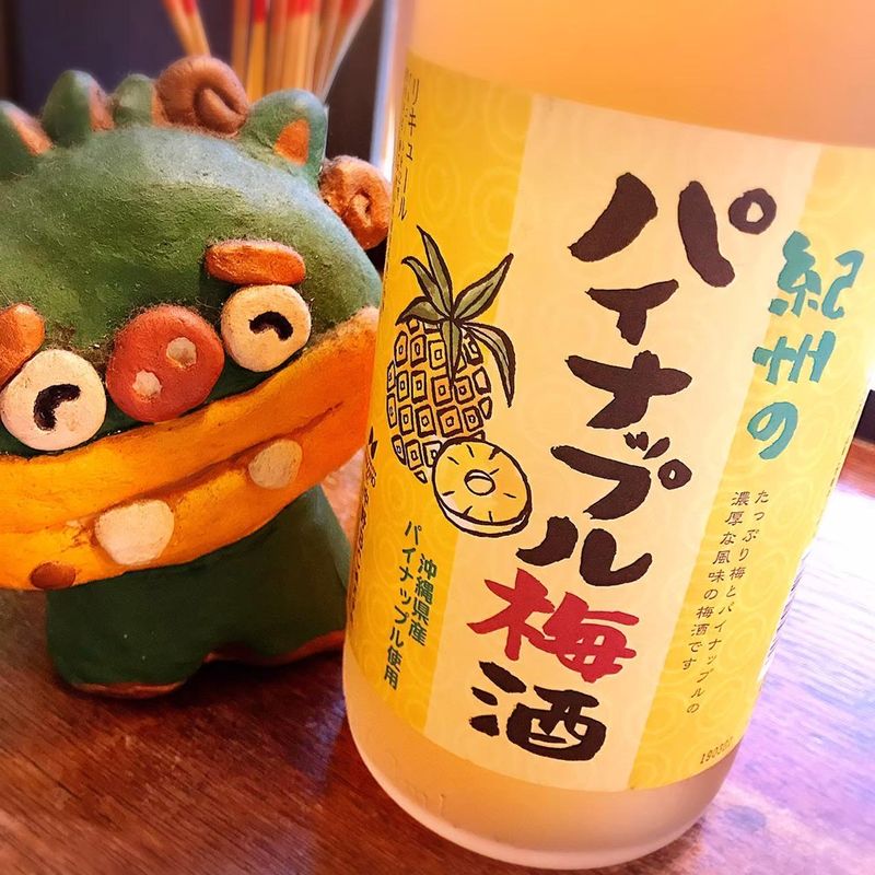 うみんちゅぬやまんちゅぬ 本店のアルバイト・バイト求人情報-05