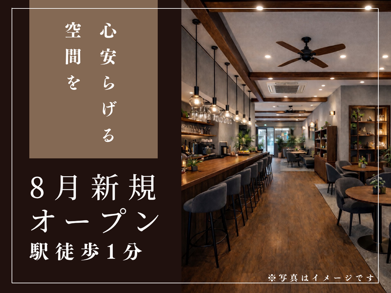 株式会社Ｓｕｎ’Ｓの求人・転職情報