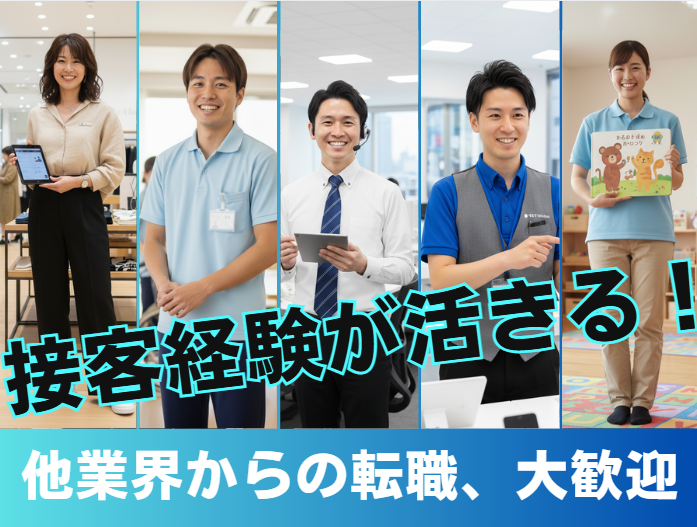 ｅｐｍ不動産株式会社の求人・転職情報