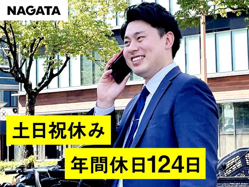 長田広告株式会社-0028の求人・転職情報