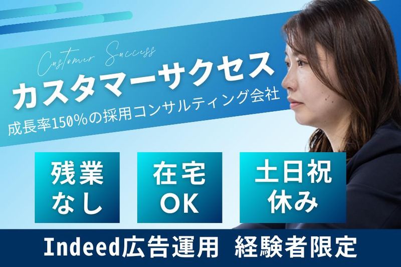 株式会社ジーエスパートナーズの求人・転職情報