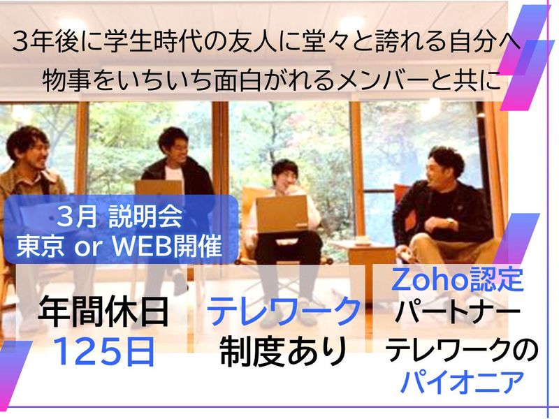 株式会社Ｚｏｏｏｐｓ　Ｊａｐａｎ