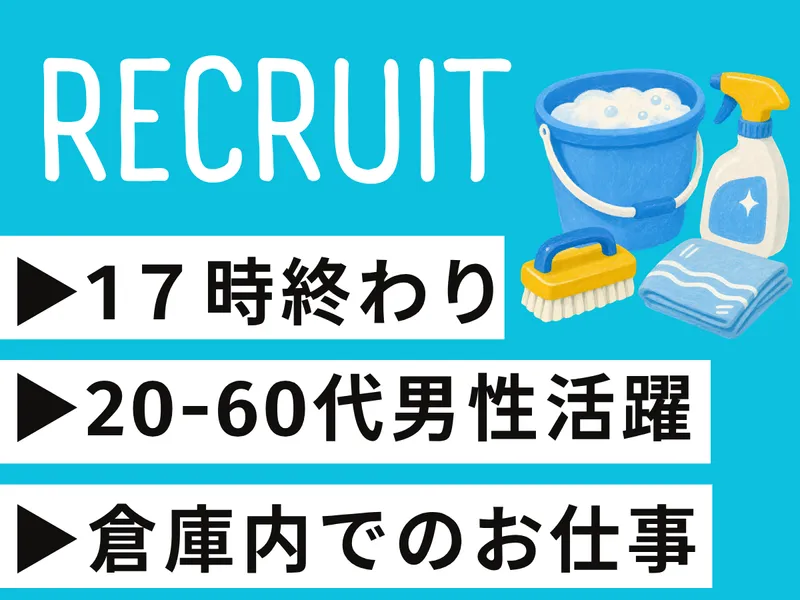 株式会社キャリアステーション