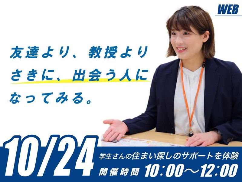 株式会社ジェイ・エス・ビー