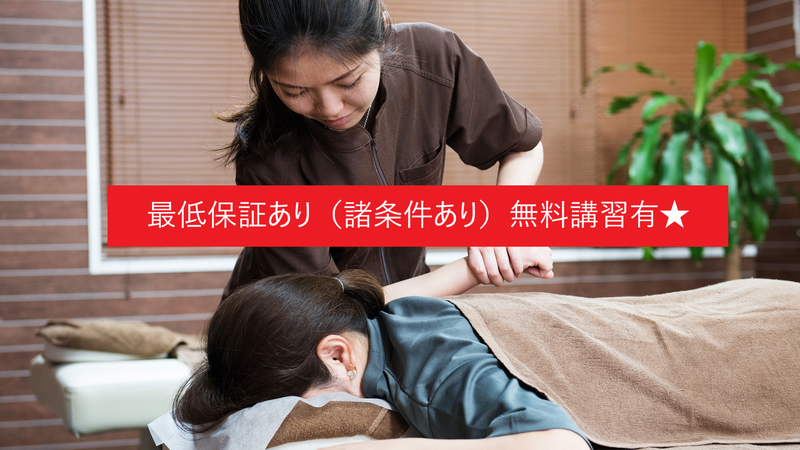 合同会社柚子の木の求人・転職情報