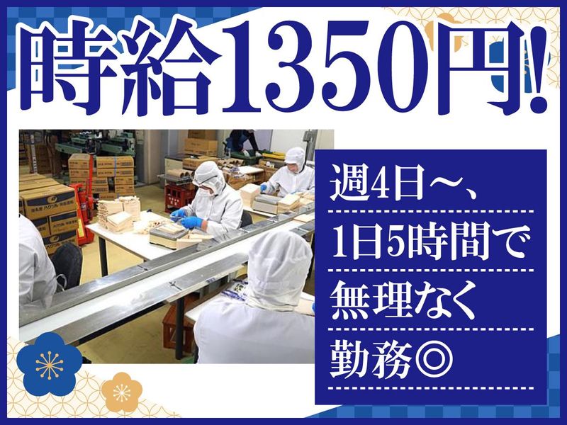 有限会社米谷商店