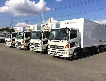 相模エキスプレス株式会社の求人・転職情報