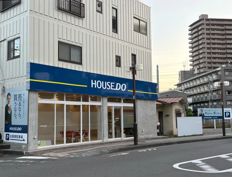 泰友不動産販売株式会社の求人・転職情報