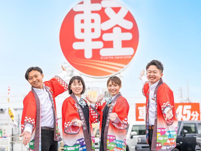 株式会社ダブルツリー