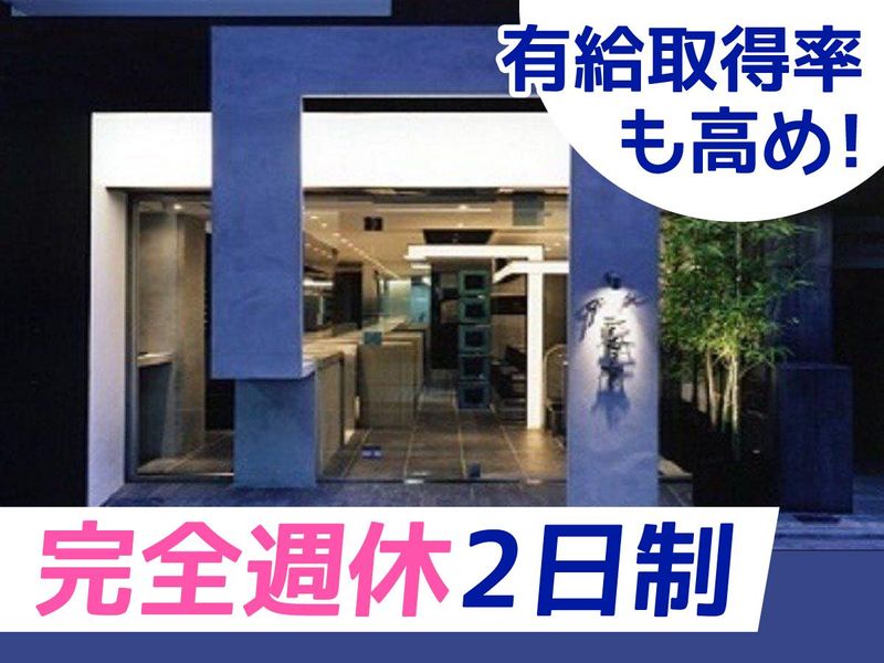 株式会社Growの求人・転職情報