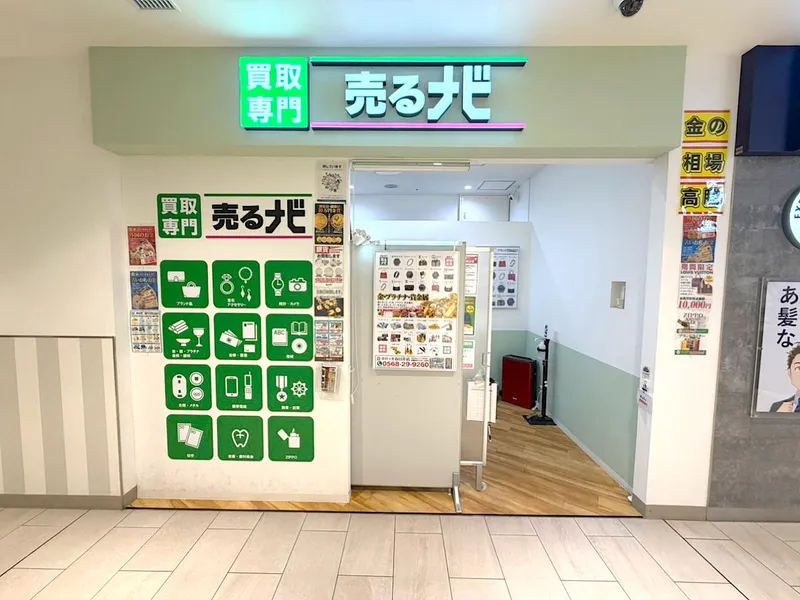 株式会社hakobuneの求人・転職情報