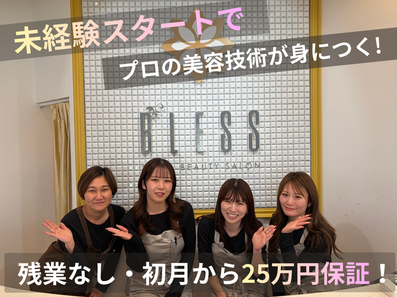 株式会社ヒューマンデザイアートレーディングの求人・転職情報