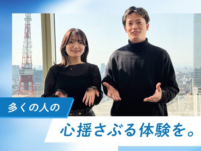 株式会社シンクの求人・転職情報