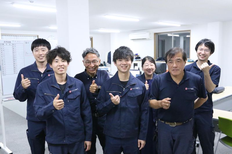 サクラ建工株式会社の求人・転職情報