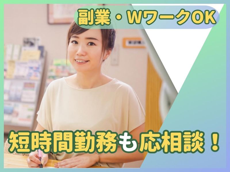 【株式会社クリーン工房】健康ふれあいの郷グラウンド・ゴルフ場のアルバイト・バイト求人情報-03