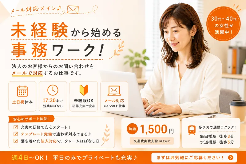 アルティウスリンク株式会社の求人・転職情報