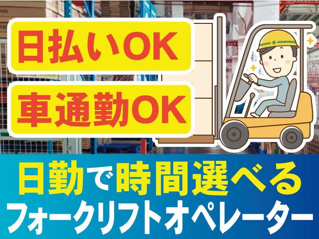 株式会社GoodWorkJapan