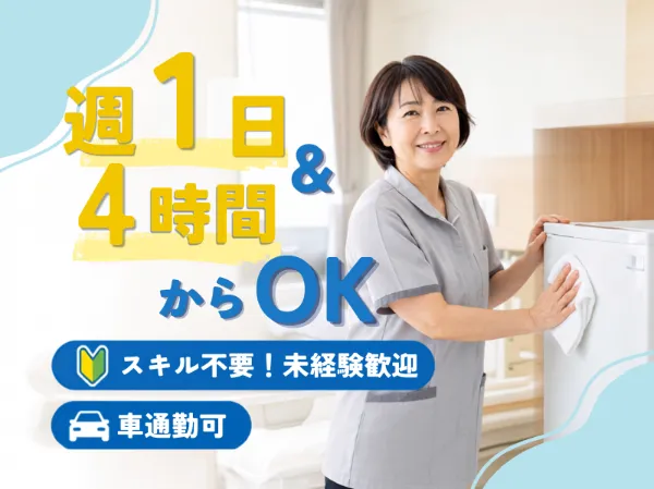 総合メディカル株式会社のアルバイト・バイト求人情報-36
