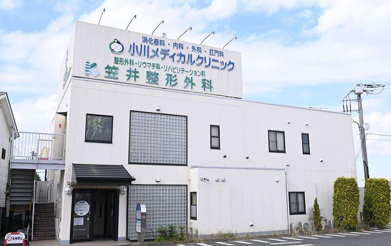 医療法人社団颯和会　 笠井整形外科のアルバイト・バイト求人情報-05