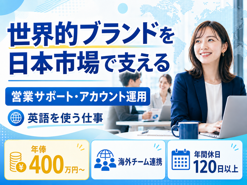 プロフォト株式会社の求人・転職情報