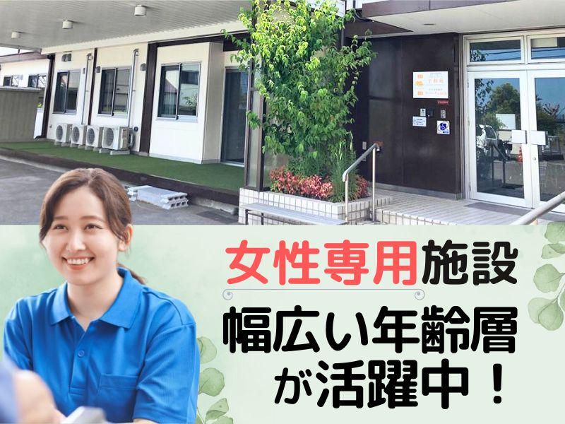 株式会社ハートリンクケア-0007の求人・転職情報