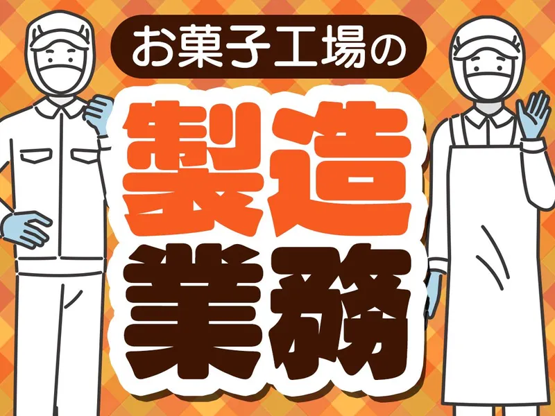 ピックル株式会社　池袋東口支店のアルバイト・バイト求人情報