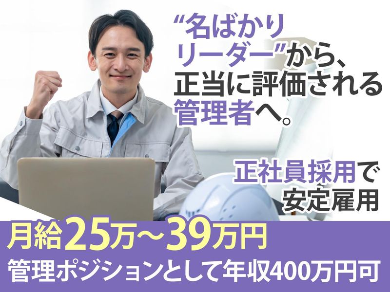 株式会社Ｈａｒｖｅｓｔ　Ｂｉｚ　Ｃａｒｅｅｒの求人・転職情報