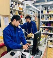 ALLIQ(オーリック) 府内町店の求人情報