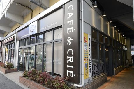 カフェ・ド・クリエ　JR御徒町南口店のアルバイト・バイト求人情報-05