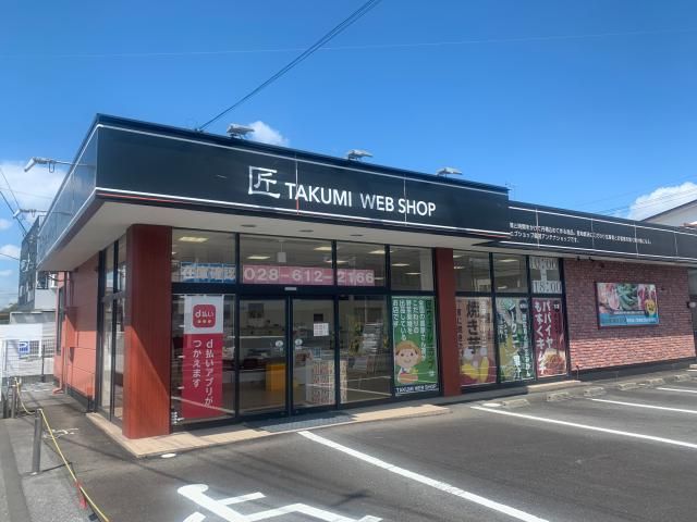 株式会社デンソーオートの求人・転職情報