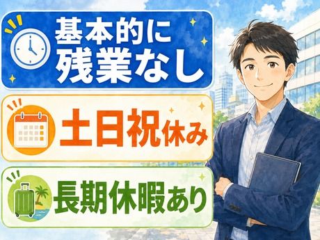 株式会社ワクスタの求人・転職情報
