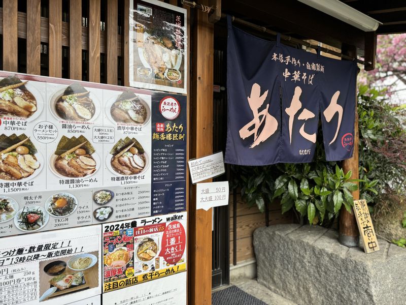 株式会社麺香ホールディングスの求人・転職情報