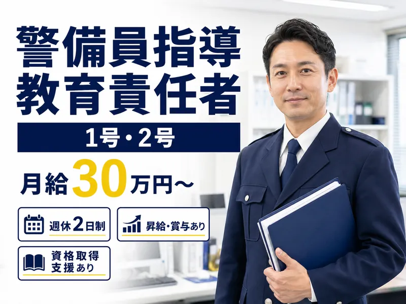 株式会社カバサワの求人・転職情報