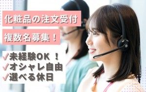 キャリアパス株式会社のアルバイト・バイト求人情報-32