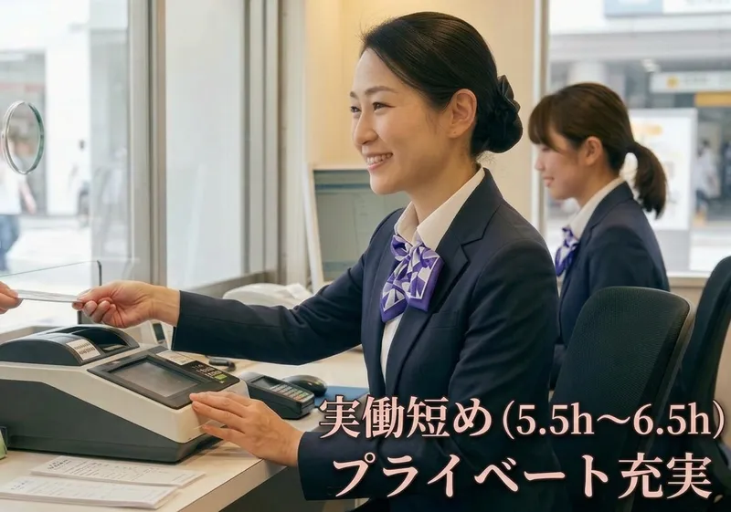 有限会社栄商事の求人・転職情報