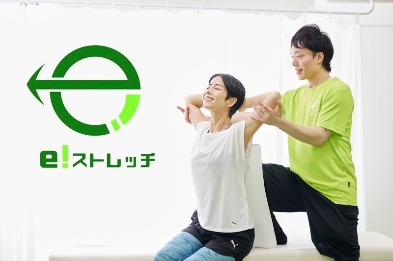 e!ストレッチ グリーンモール山室店のアルバイト・バイト求人情報-04