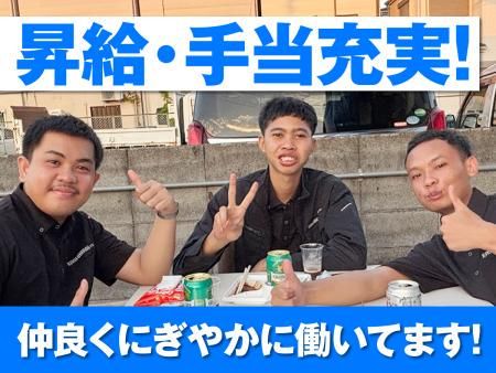 株式会社カシワギのアルバイト・バイト求人情報-03