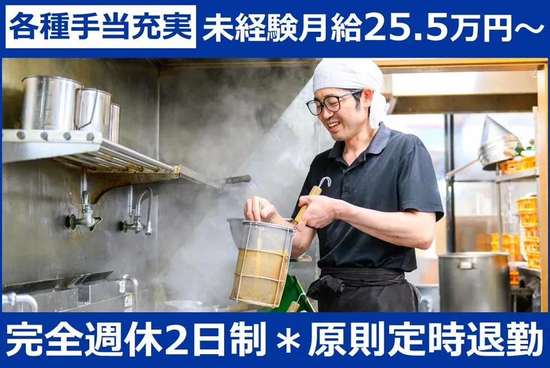 村岡商事株式会社の求人・転職情報