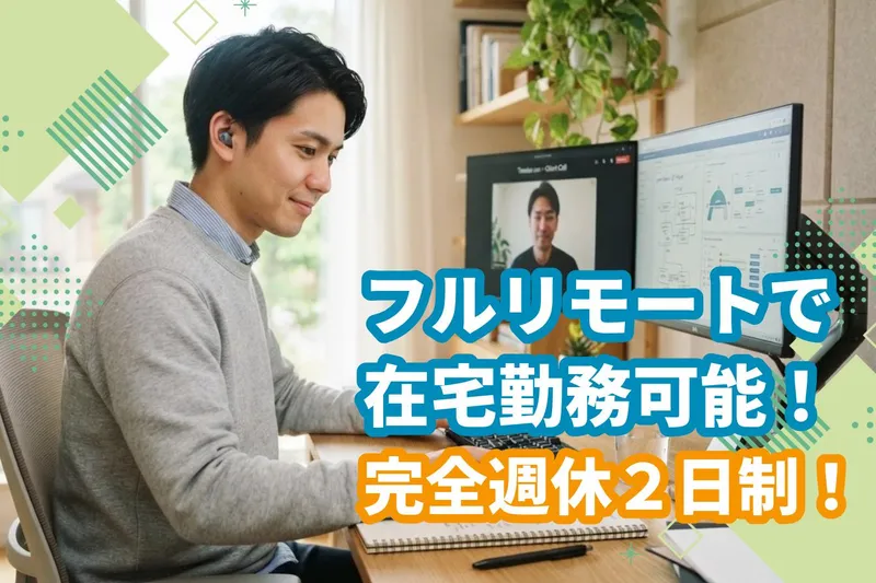 株式会社キャンプネットの求人・転職情報