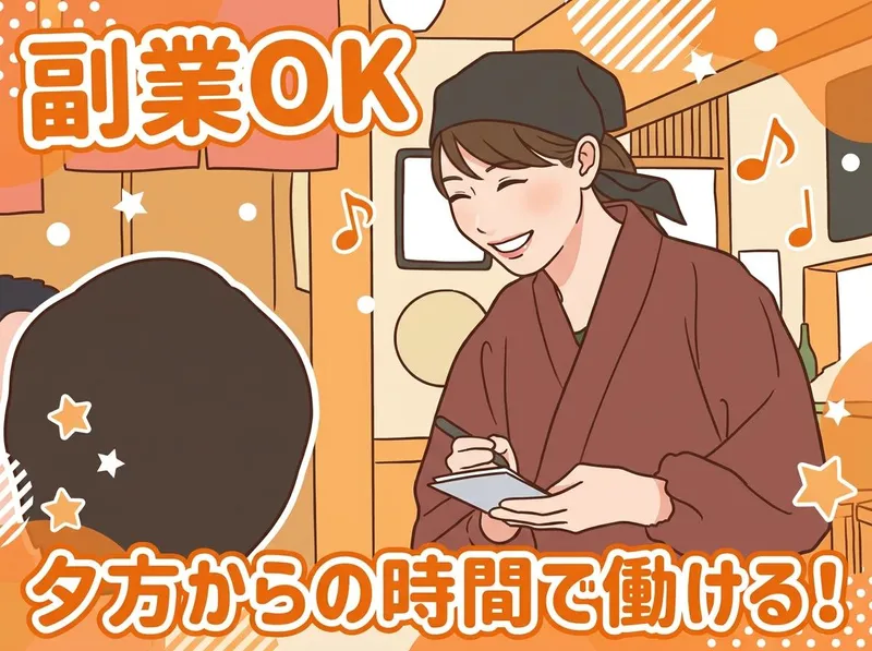 有限会社角平のアルバイト・バイト求人情報-01