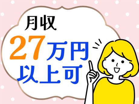ATアクト株式会社のアルバイト・バイト求人情報-05