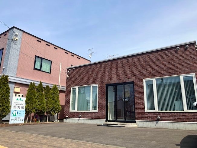 株式会社丸蔵の求人・転職情報