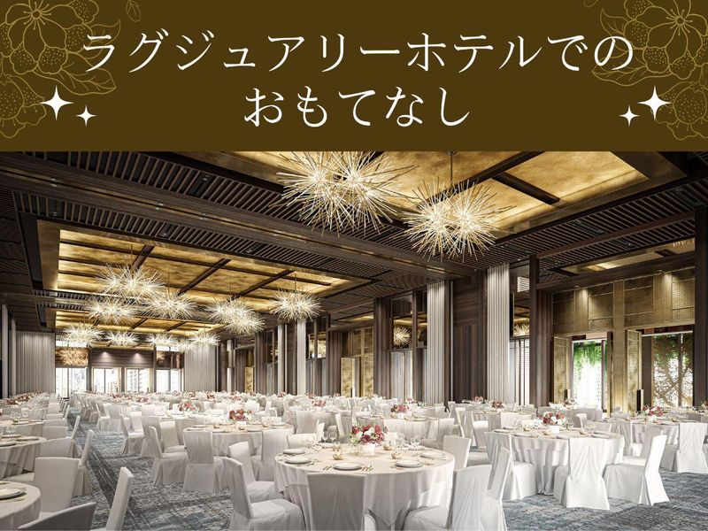 フェアモントホテル東京のアルバイト・バイト求人情報-02