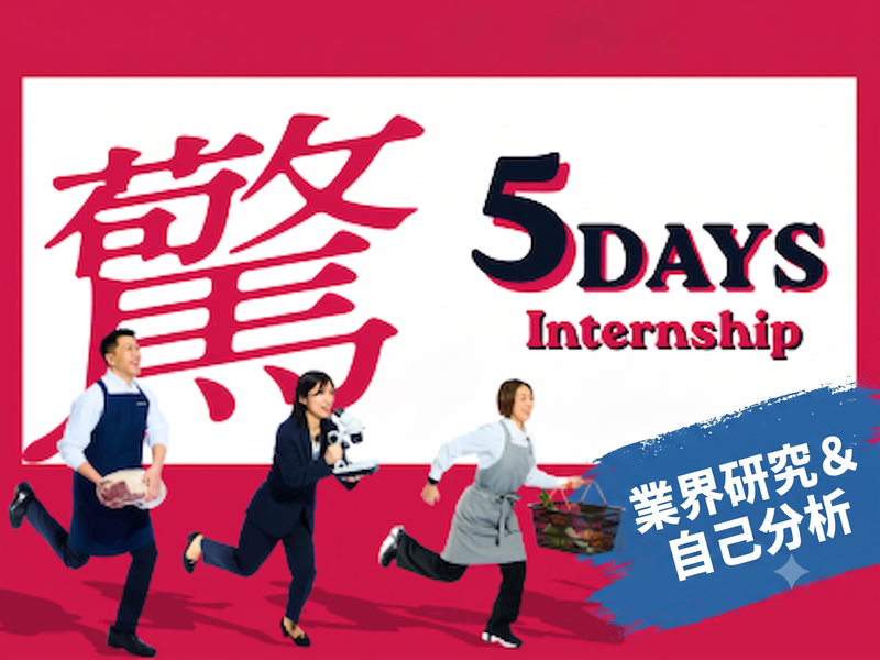 株式会社サンベルクスホールディングス
