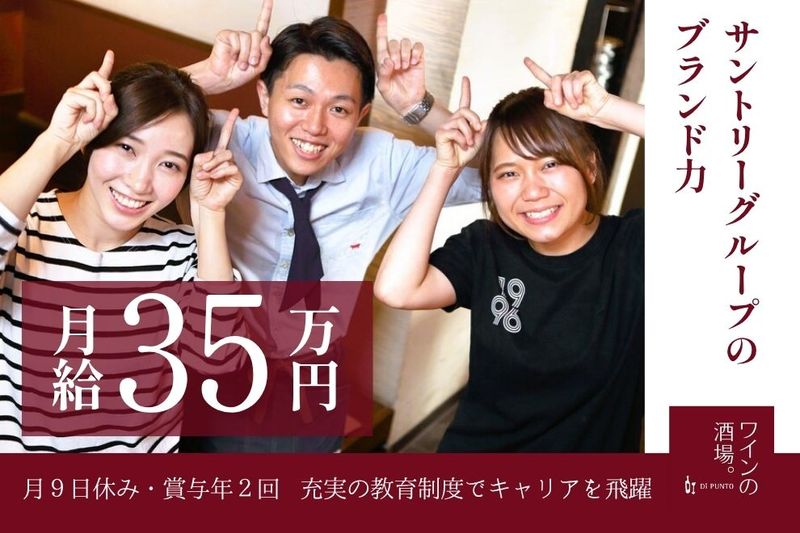 株式会社神奈川総合企画の求人・転職情報