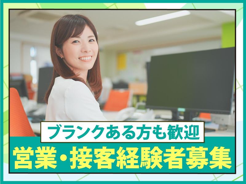 株式会社ファイブエージェントの求人・転職情報