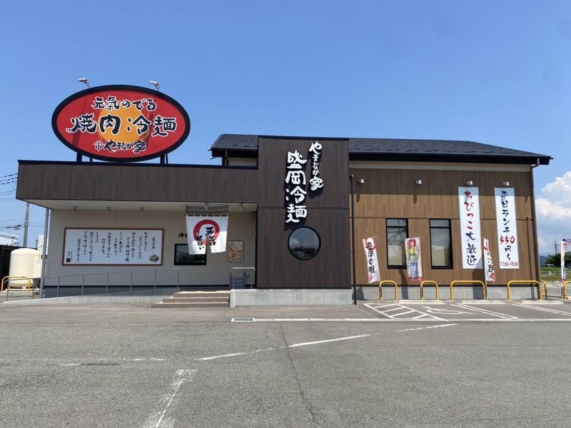焼肉冷麺やまなか家　外旭川店/株式会社三樹商事のアルバイト・バイト求人情報-04